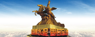 公海彩船6600(中国游)官方网站