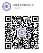 公海彩船6600(中国游)官方网站