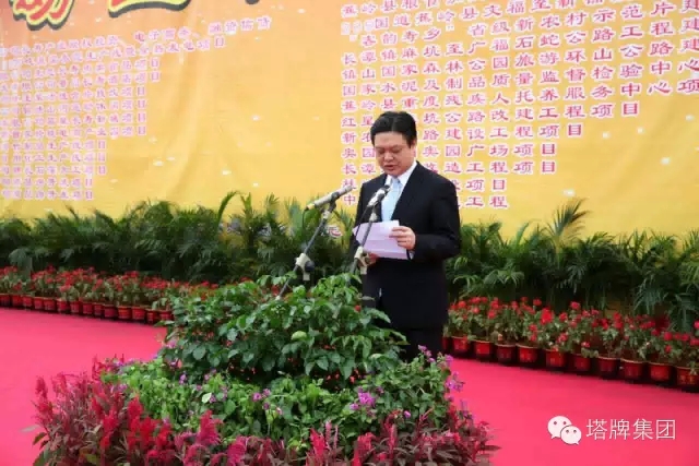 公海彩船6600(中国游)官方网站