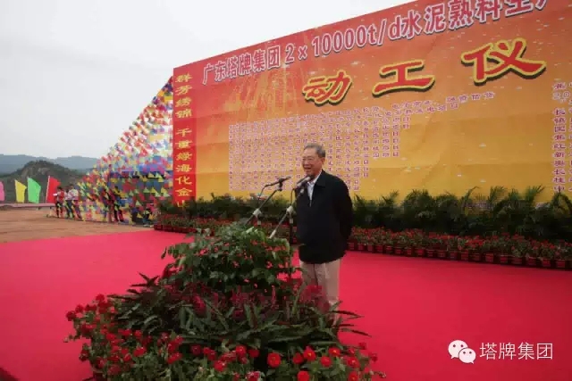 公海彩船6600(中国游)官方网站