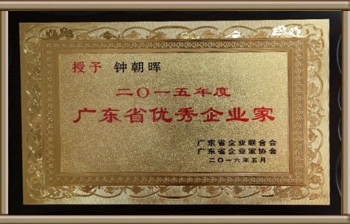 公海彩船6600(中国游)官方网站