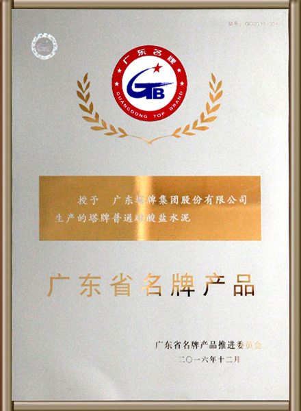 公海彩船6600(中国游)官方网站