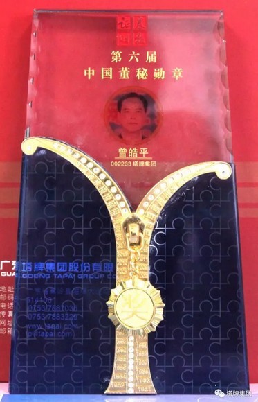 公海彩船6600(中国游)官方网站