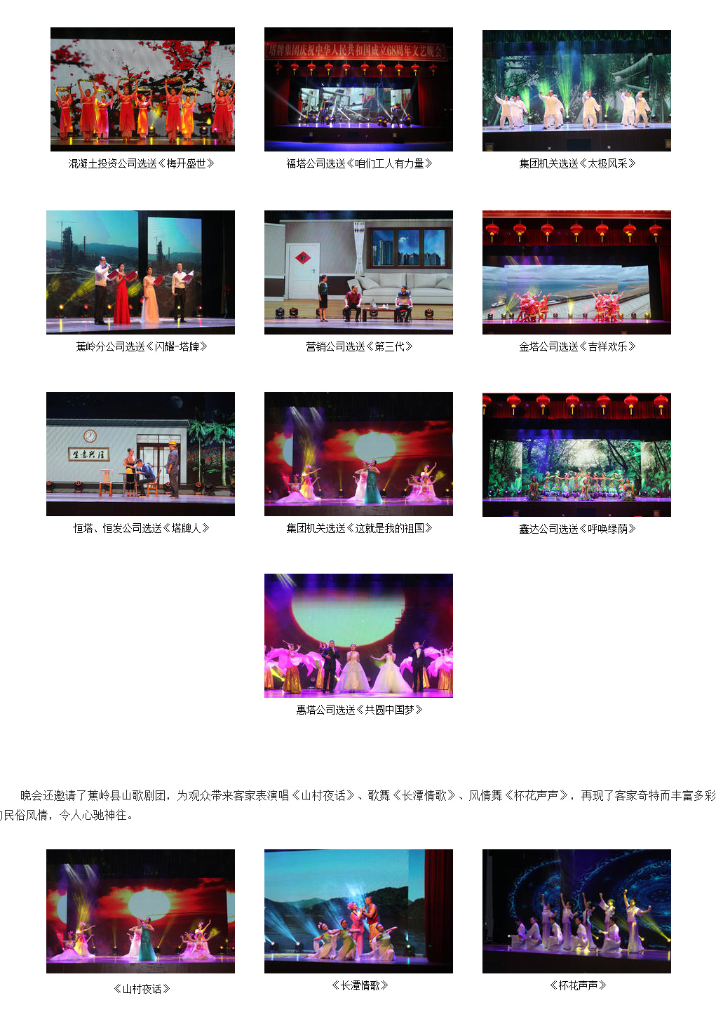 公海彩船6600(中国游)官方网站