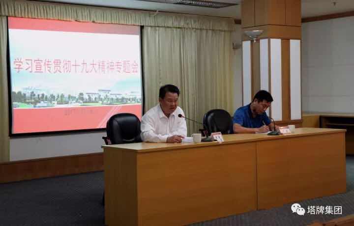 公海彩船6600(中国游)官方网站