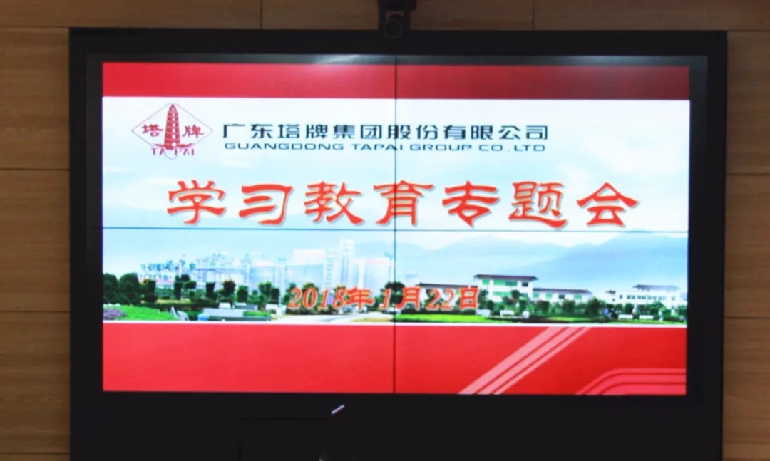 公海彩船6600(中国游)官方网站