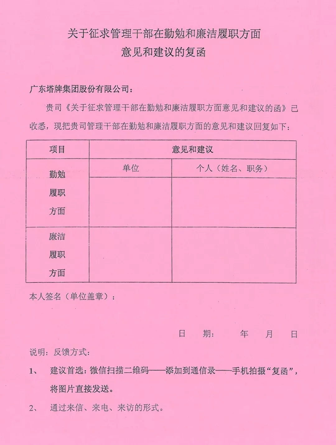 公海彩船6600(中国游)官方网站