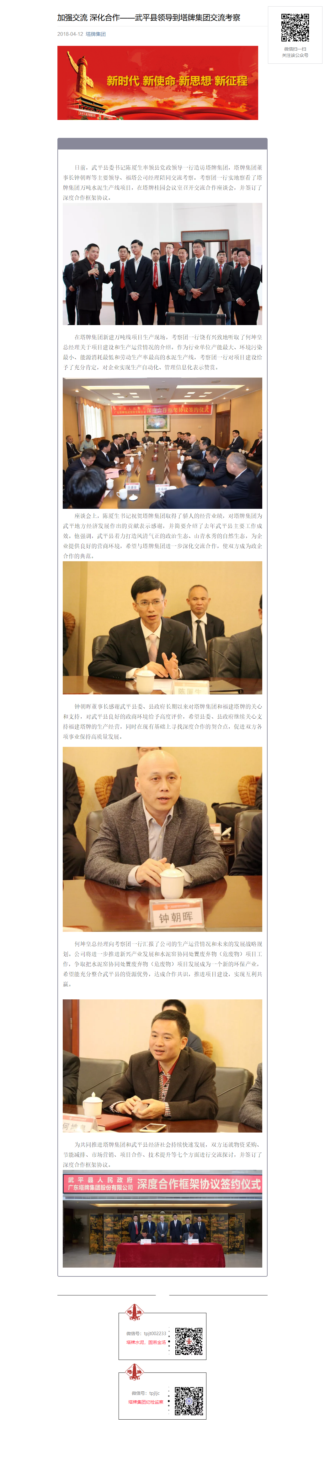 公海彩船6600(中国游)官方网站