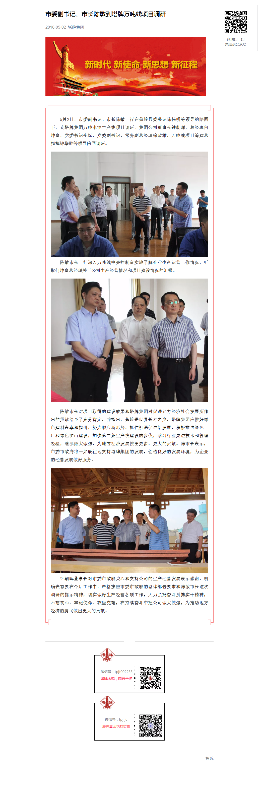 公海彩船6600(中国游)官方网站