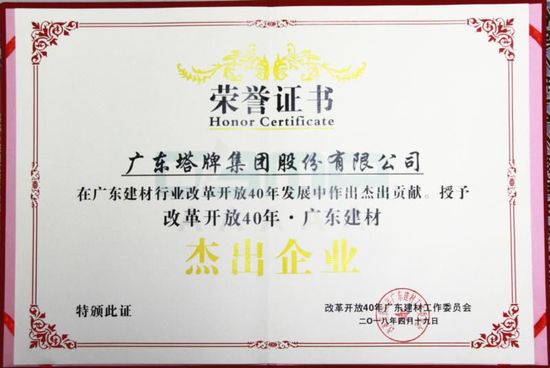 公海彩船6600(中国游)官方网站