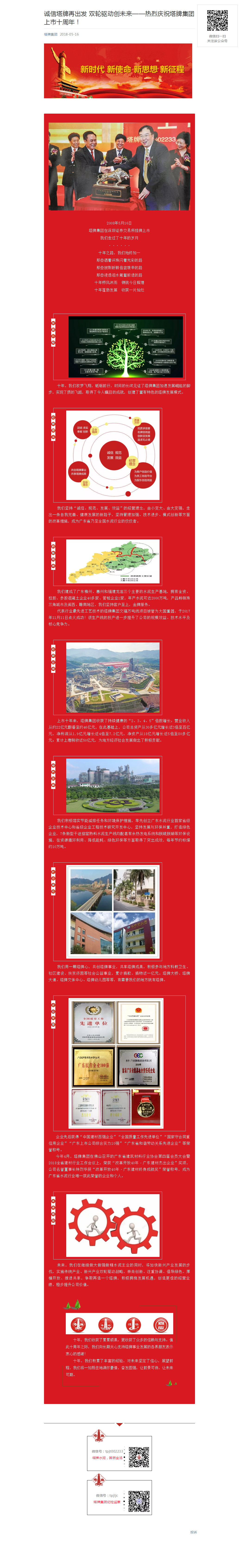 公海彩船6600(中国游)官方网站