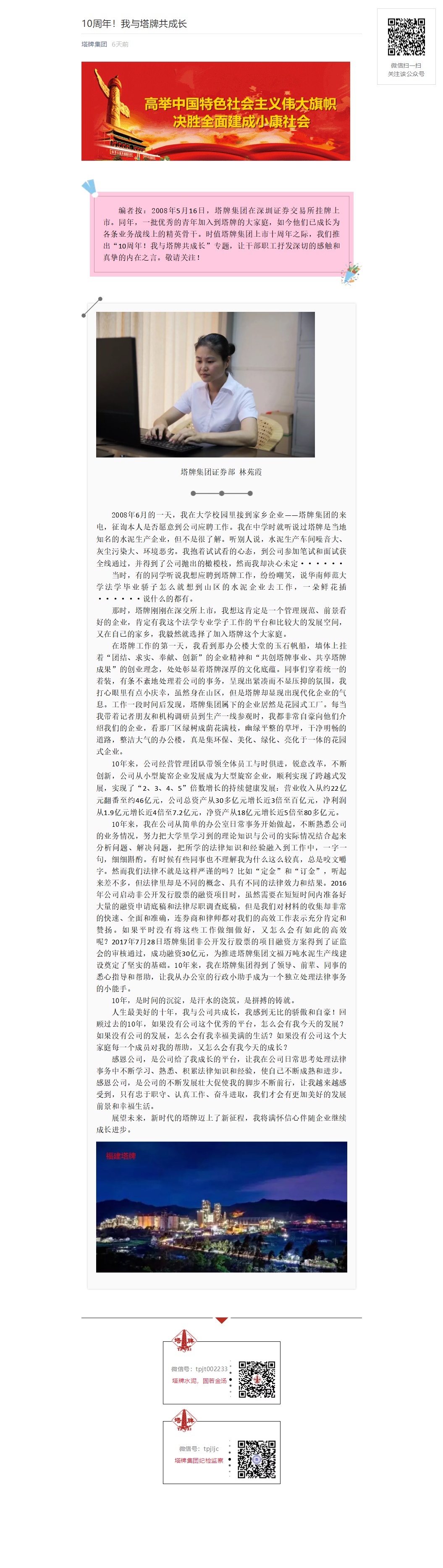 公海彩船6600(中国游)官方网站