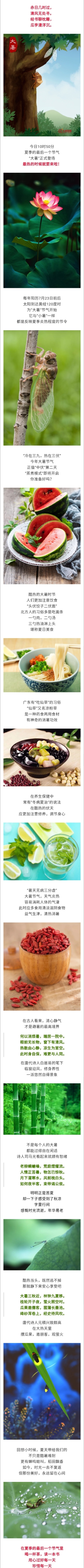 公海彩船6600(中国游)官方网站