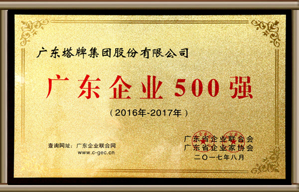 公海彩船6600(中国游)官方网站