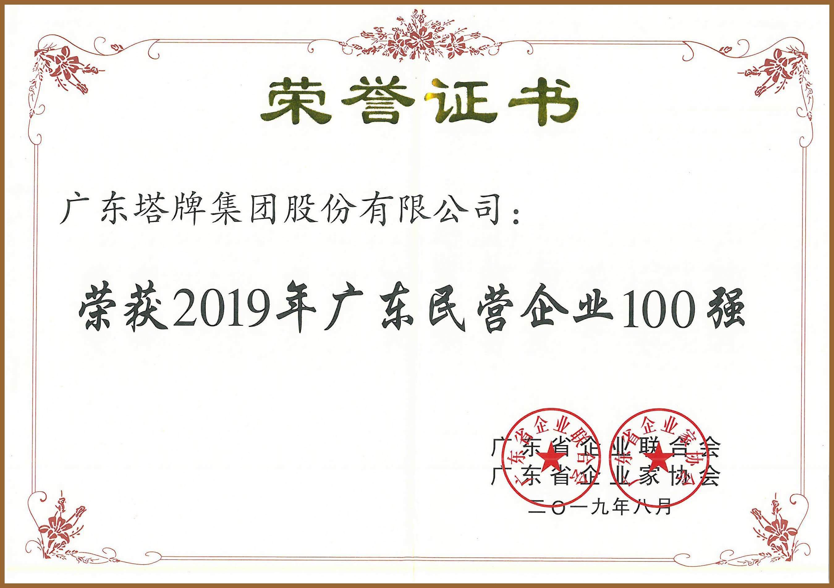 公海彩船6600(中国游)官方网站