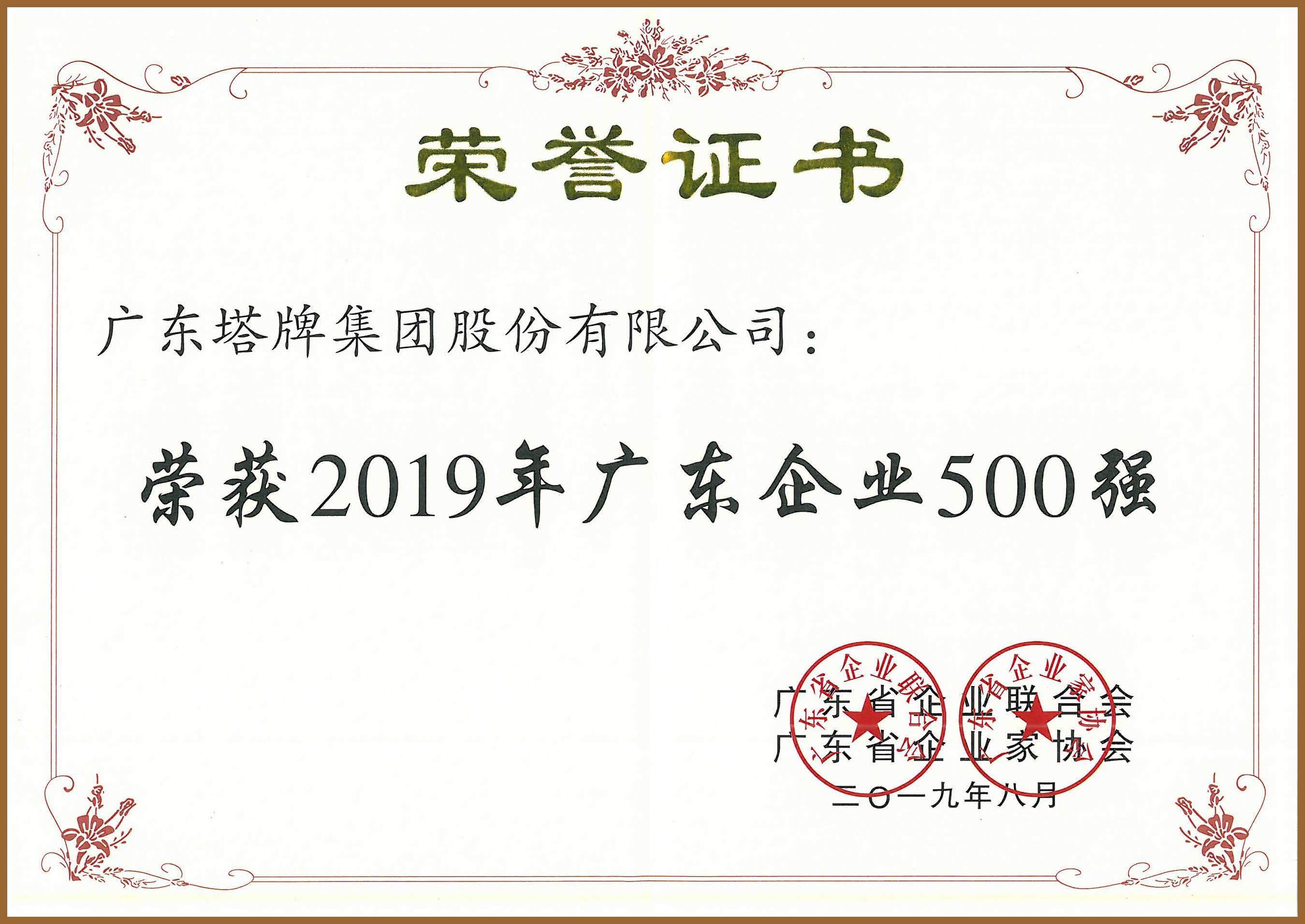 公海彩船6600(中国游)官方网站