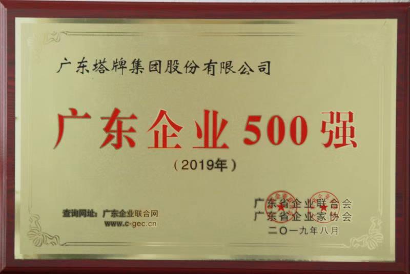 公海彩船6600(中国游)官方网站