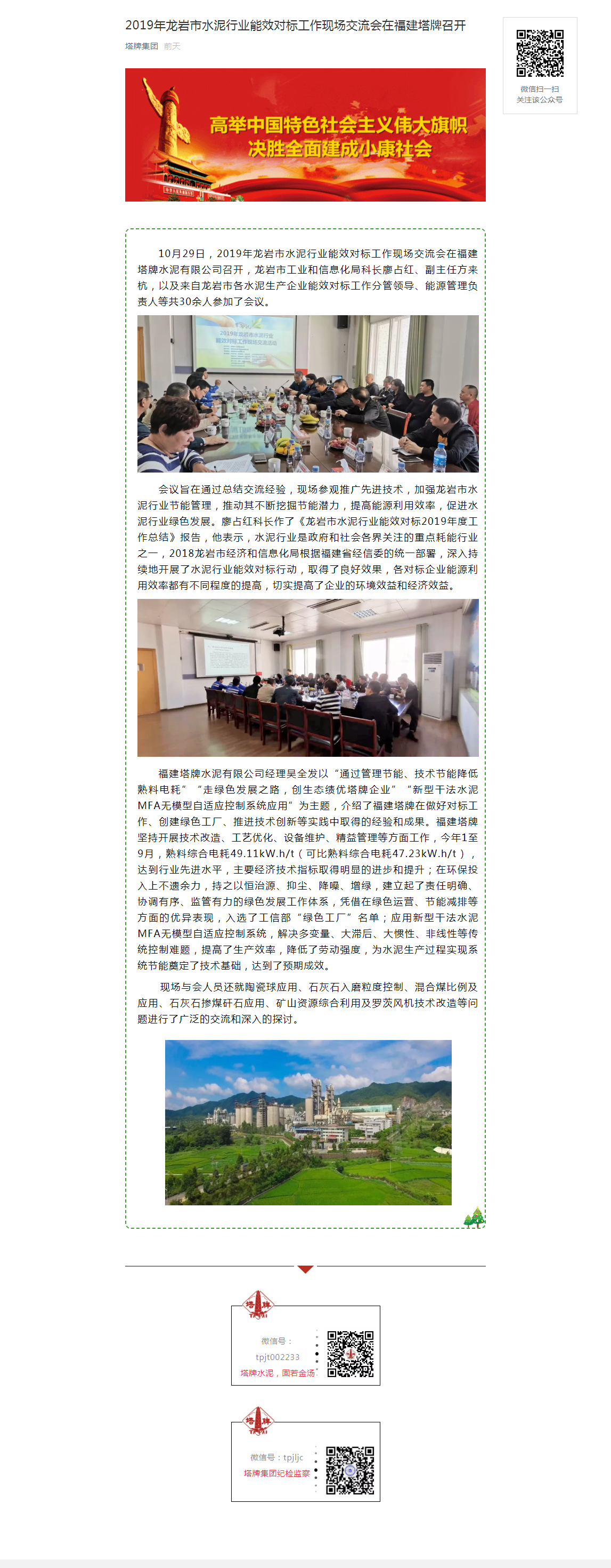 公海彩船6600(中国游)官方网站