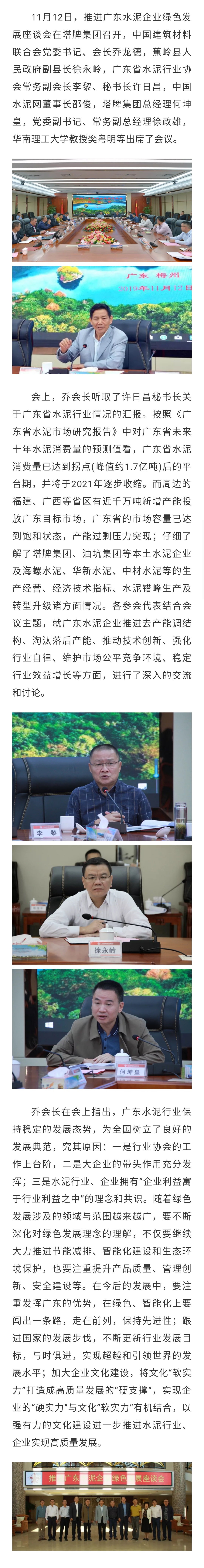 公海彩船6600(中国游)官方网站