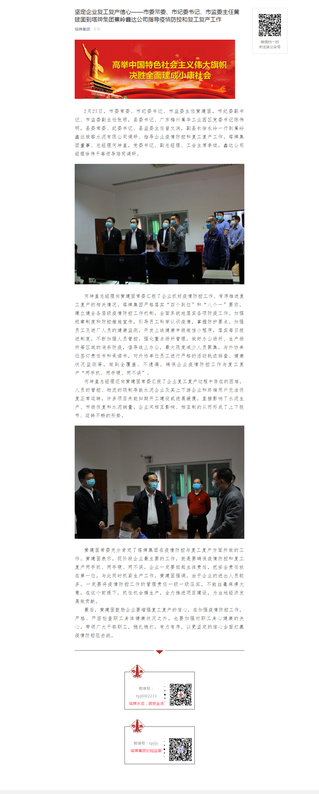 公海彩船6600(中国游)官方网站