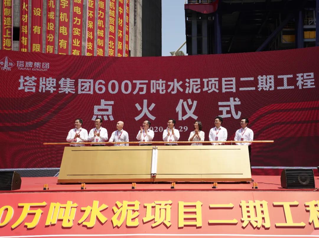 公海彩船6600(中国游)官方网站