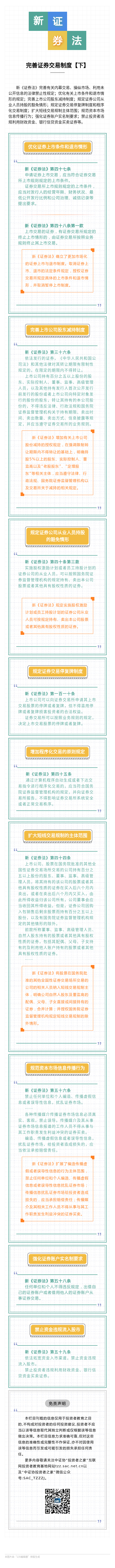 公海彩船6600(中国游)官方网站