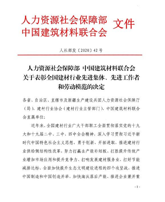 公海彩船6600(中国游)官方网站