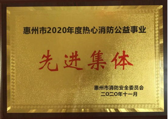 公海彩船6600(中国游)官方网站