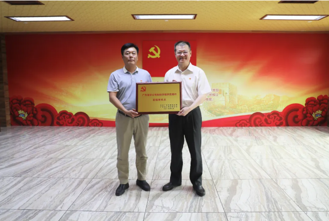 公海彩船6600(中国游)官方网站