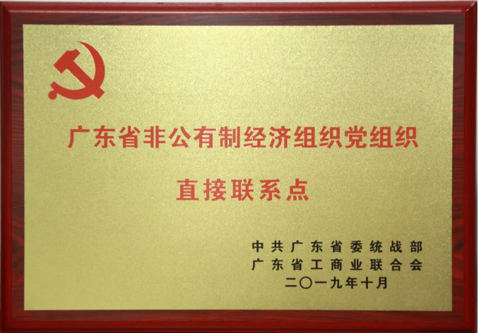 公海彩船6600(中国游)官方网站