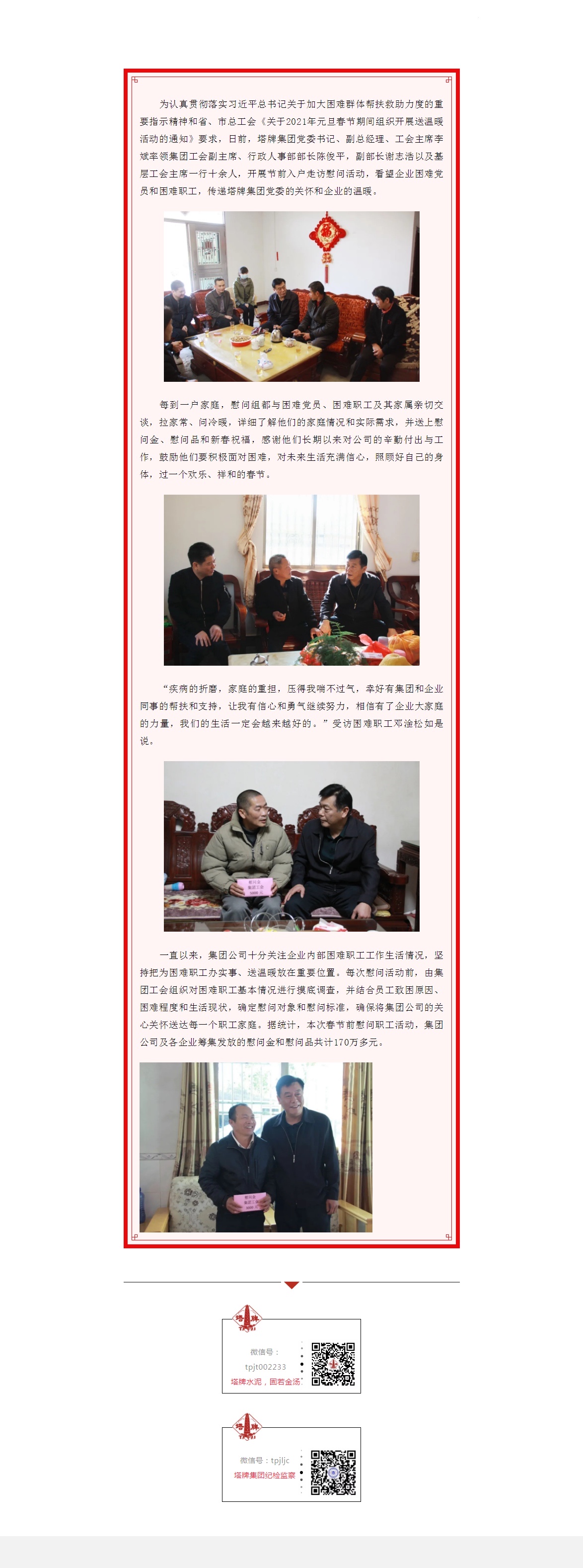 公海彩船6600(中国游)官方网站