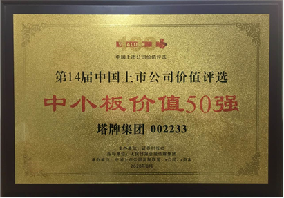 公海彩船6600(中国游)官方网站