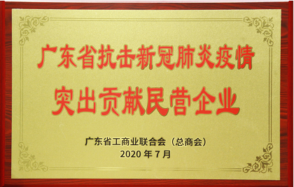 公海彩船6600(中国游)官方网站