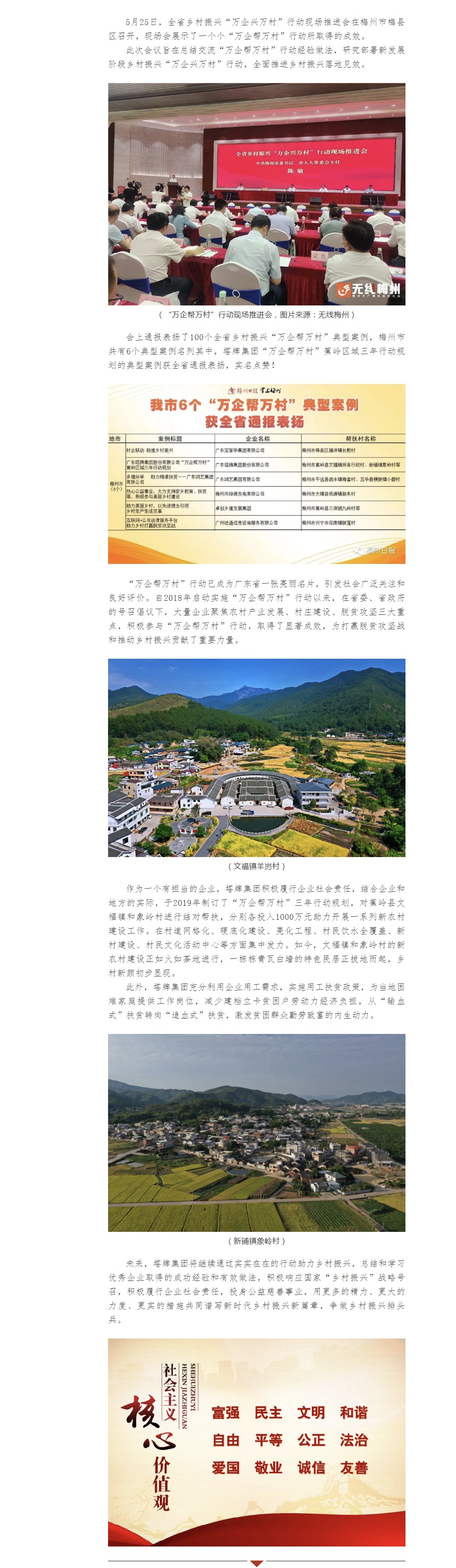 公海彩船6600(中国游)官方网站