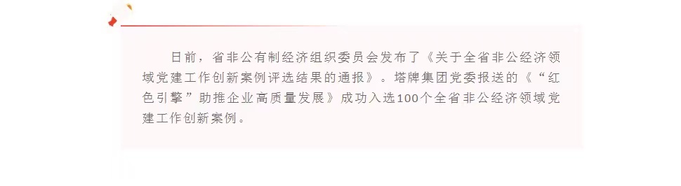 公海彩船6600(中国游)官方网站