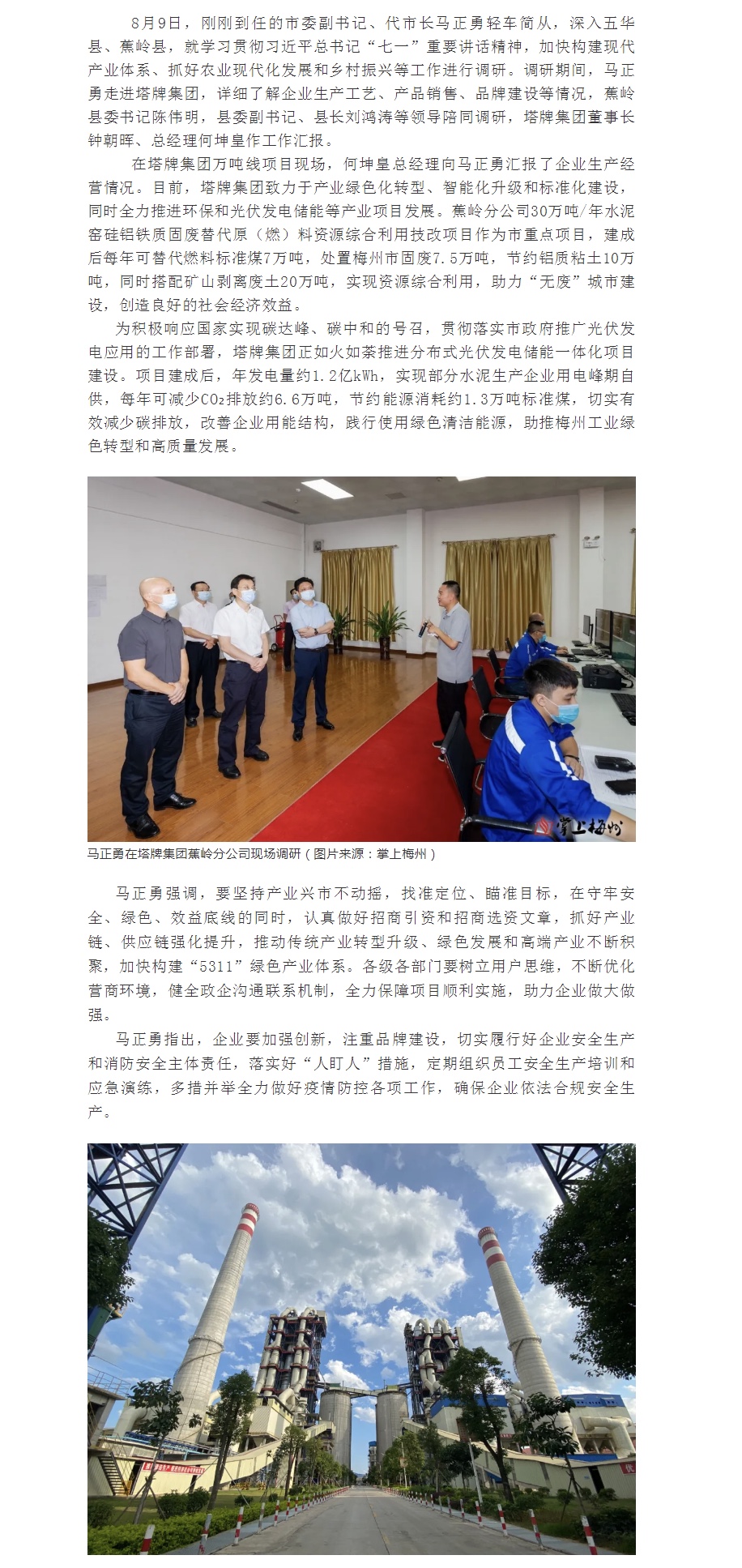 公海彩船6600(中国游)官方网站