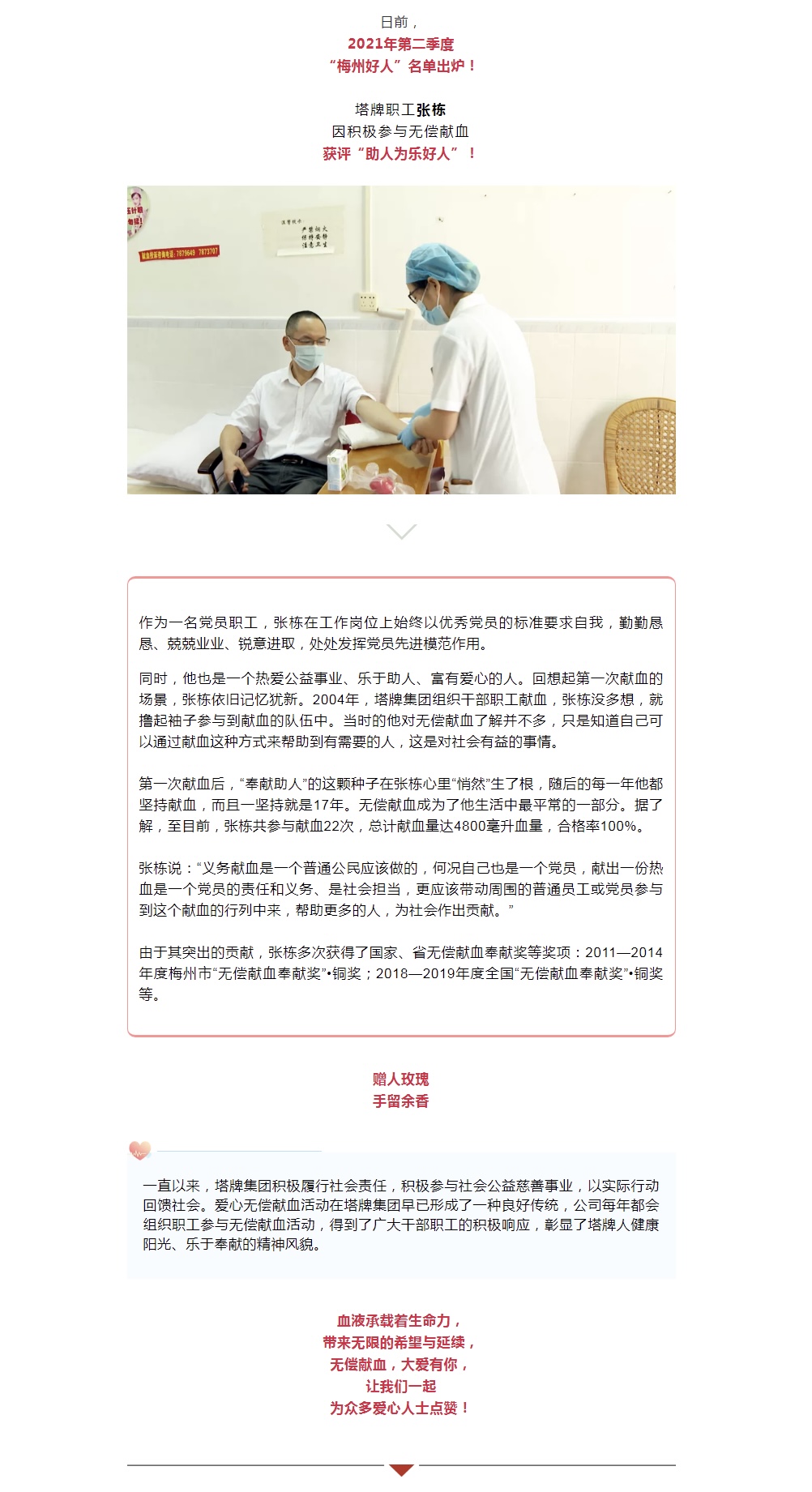 公海彩船6600(中国游)官方网站