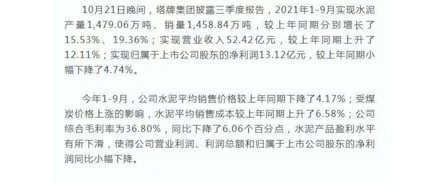 公海彩船6600(中国游)官方网站