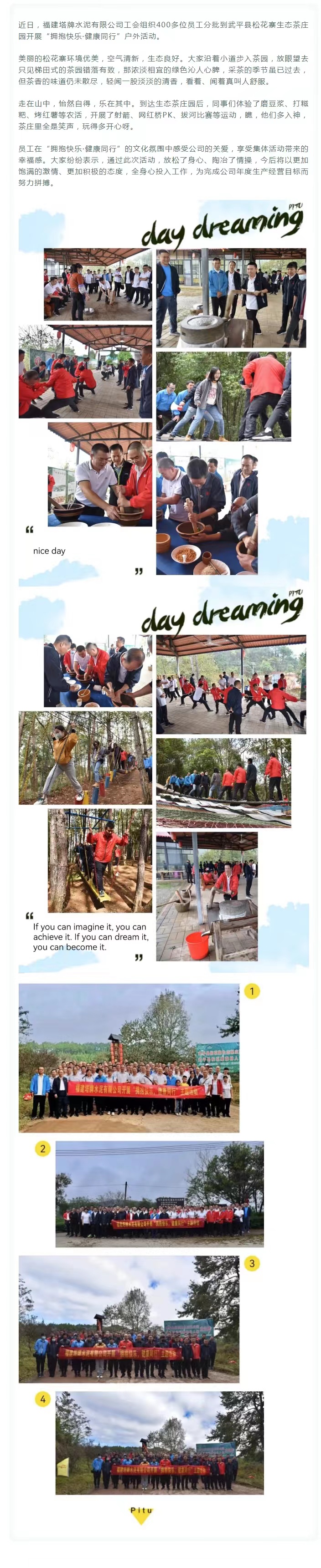 公海彩船6600(中国游)官方网站