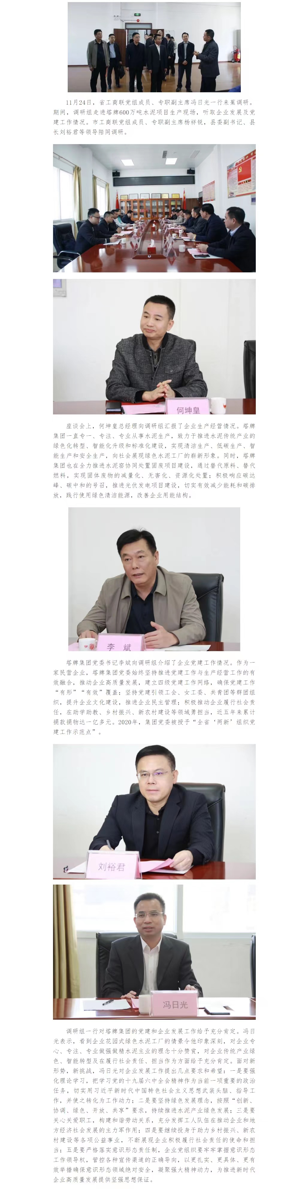 公海彩船6600(中国游)官方网站