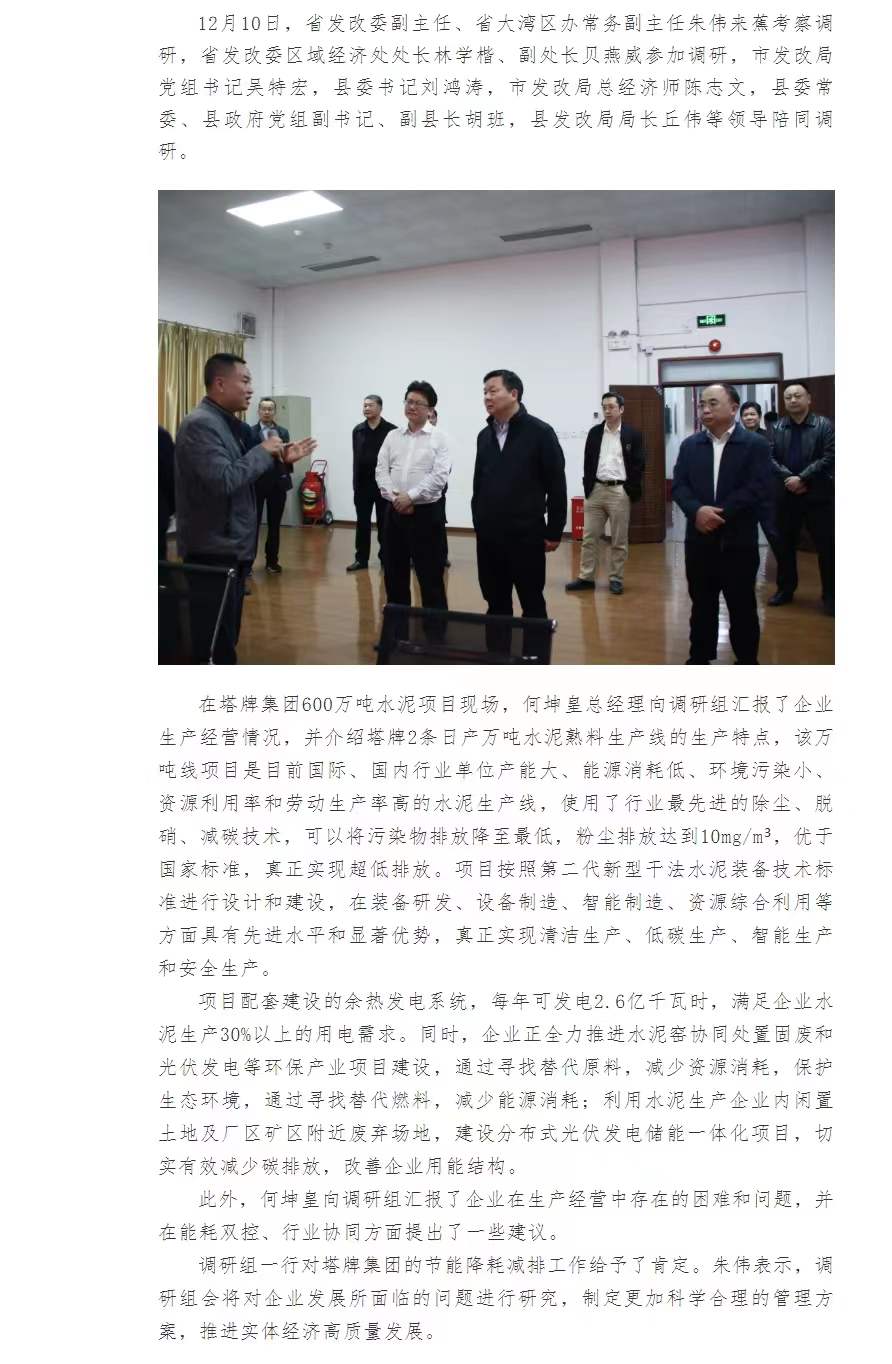 公海彩船6600(中国游)官方网站