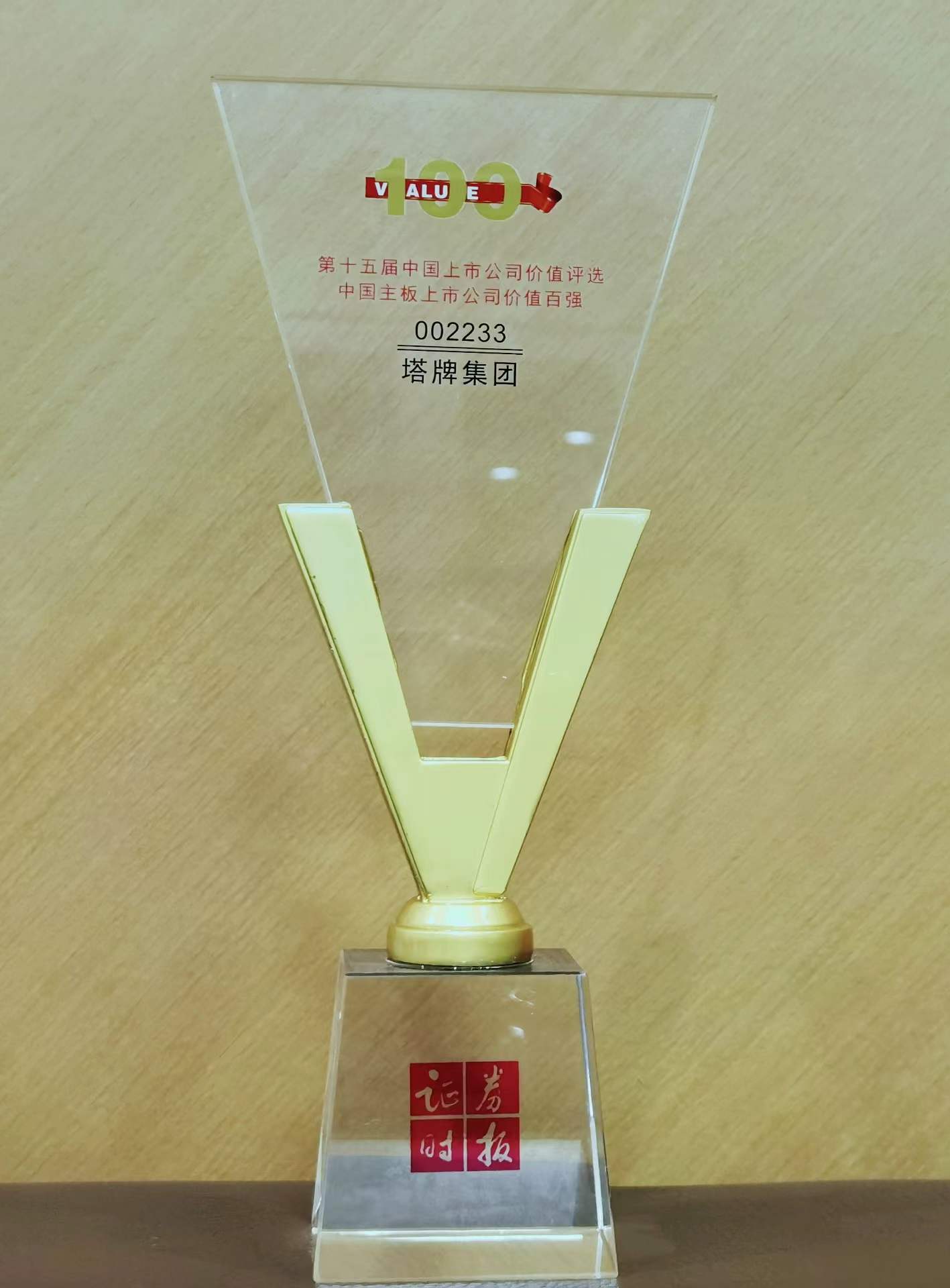 公海彩船6600(中国游)官方网站