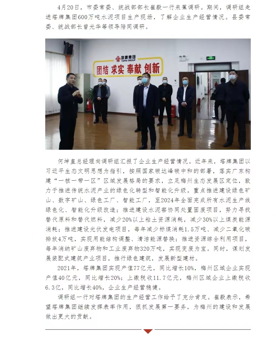 公海彩船6600(中国游)官方网站