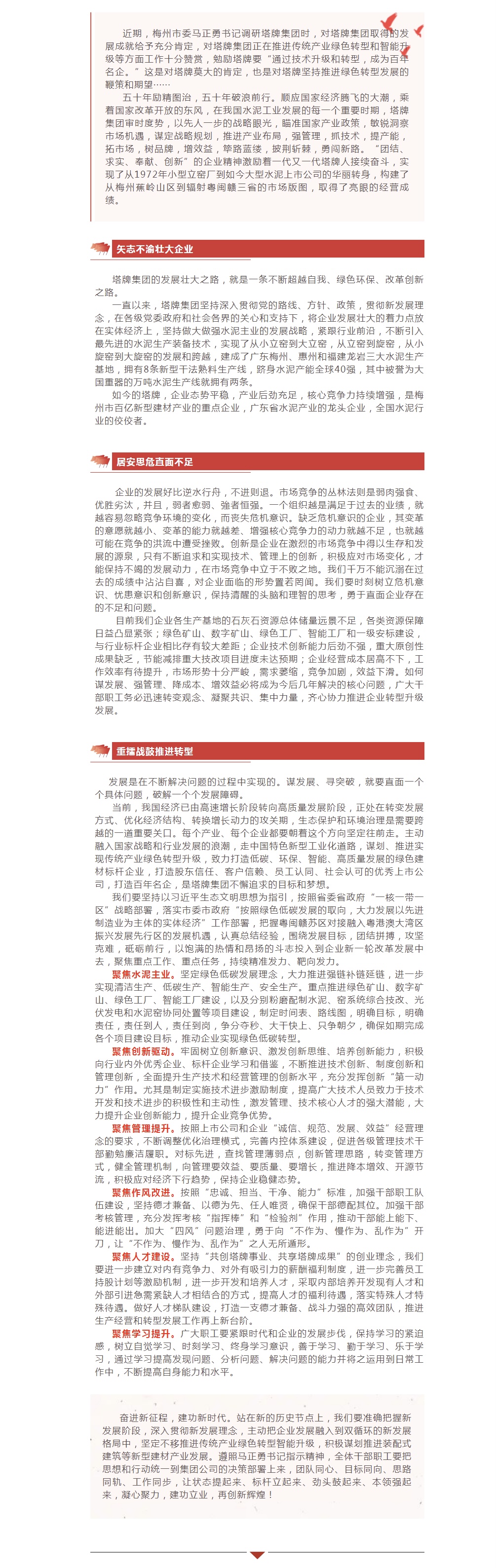 公海彩船6600(中国游)官方网站