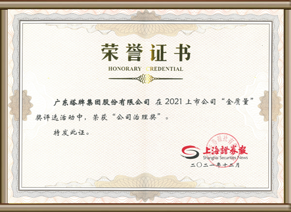 公海彩船6600(中国游)官方网站