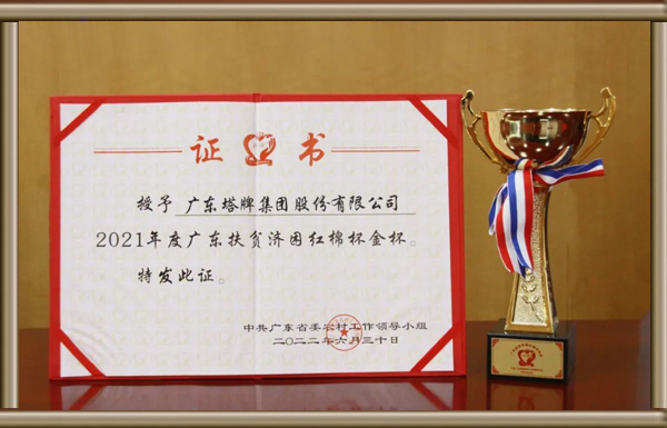 公海彩船6600(中国游)官方网站