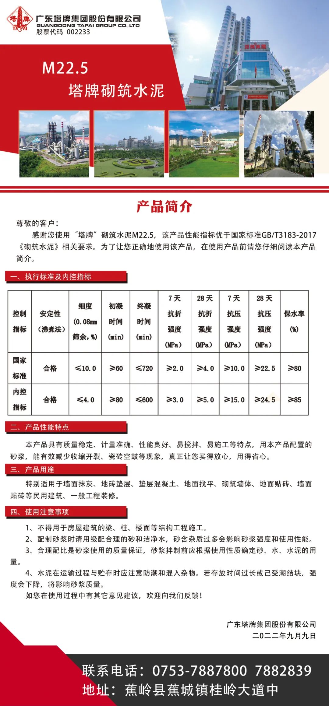 公海彩船6600(中国游)官方网站