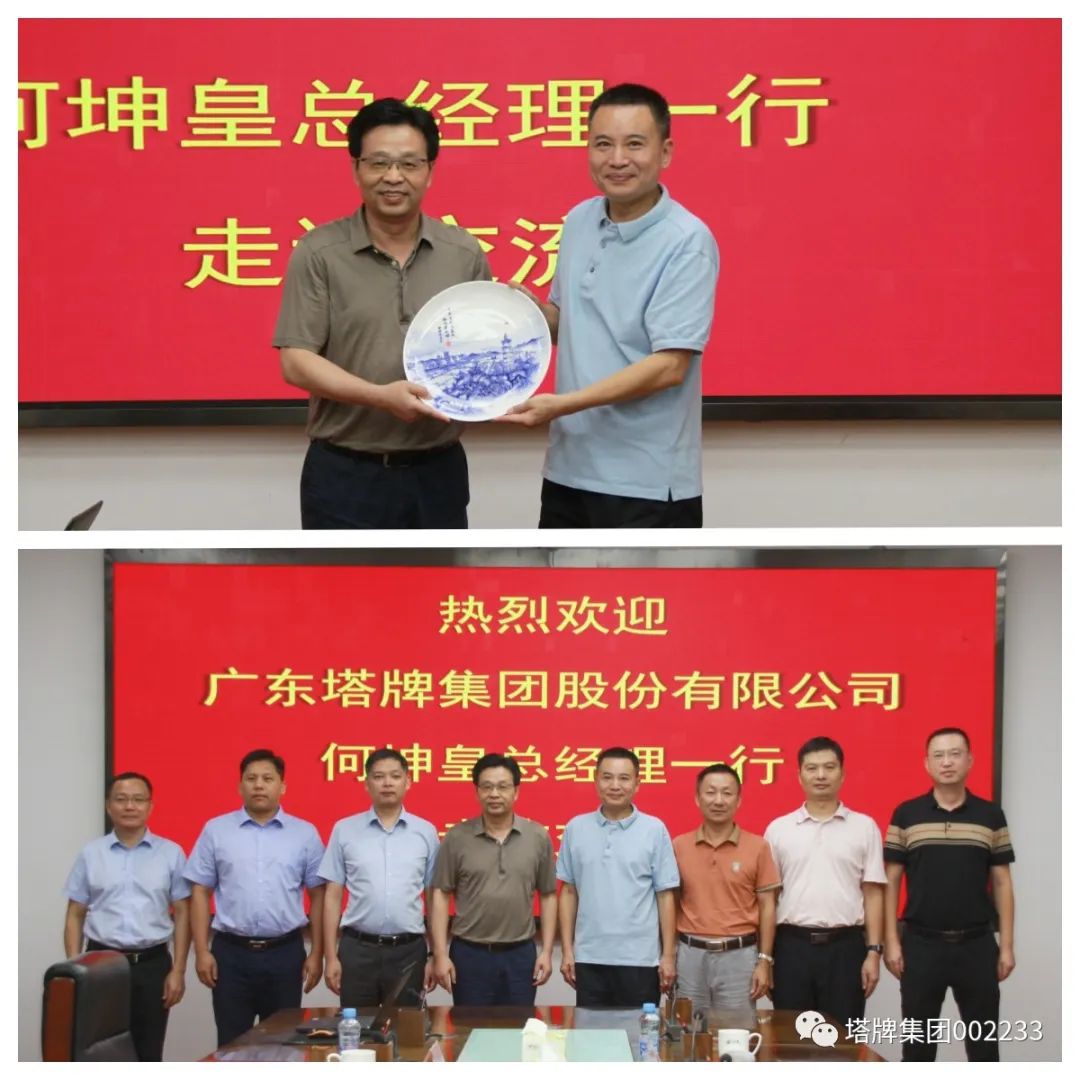 公海彩船6600(中国游)官方网站