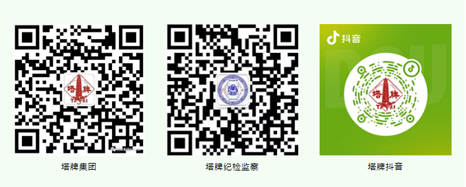 公海彩船6600(中国游)官方网站