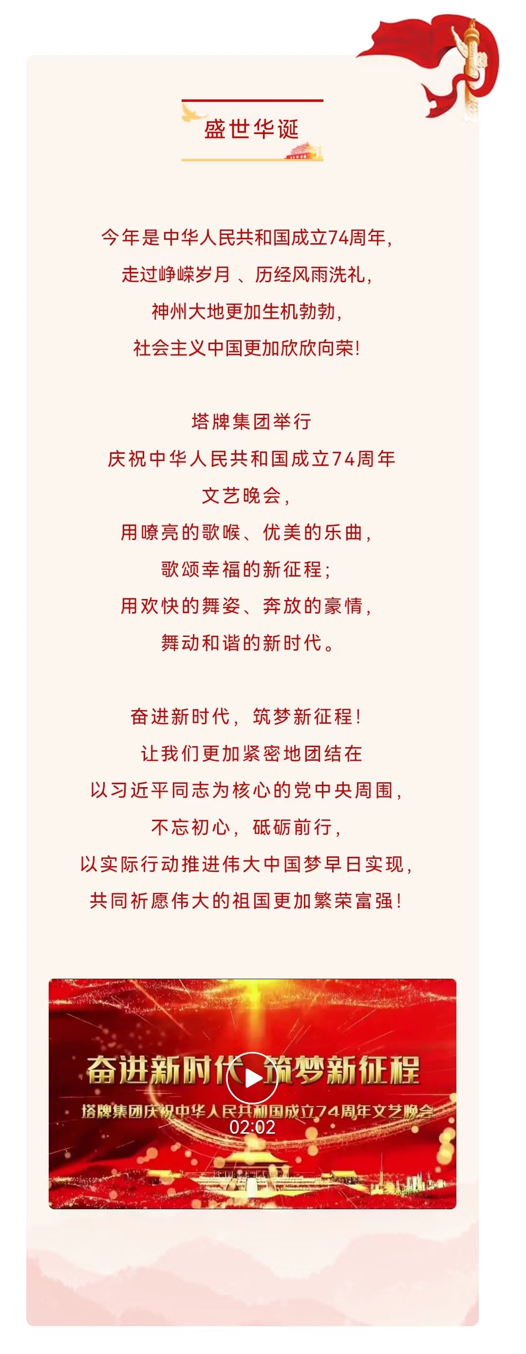 公海彩船6600(中国游)官方网站